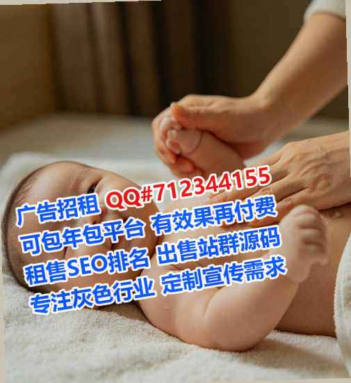 临朐孕母珠宝门市部